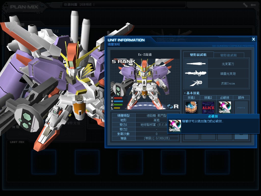GOnlineScreenShot_20130826_191955.jpg