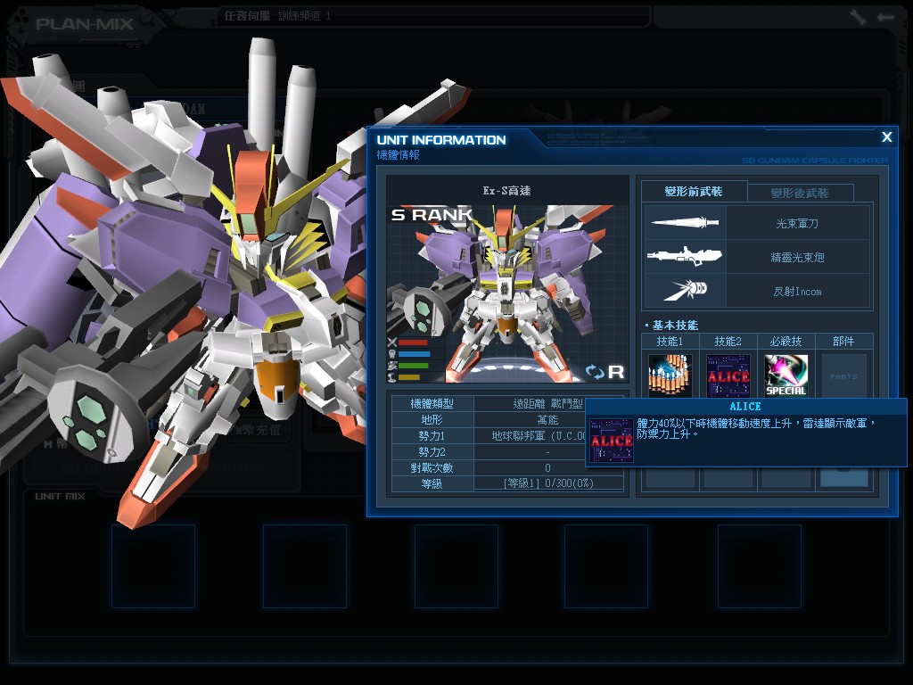 GOnlineScreenShot_20130826_191953.jpg