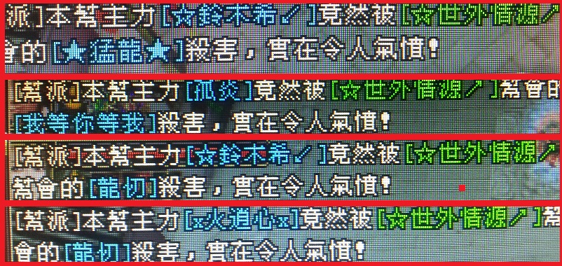 20130826_192448.jpg