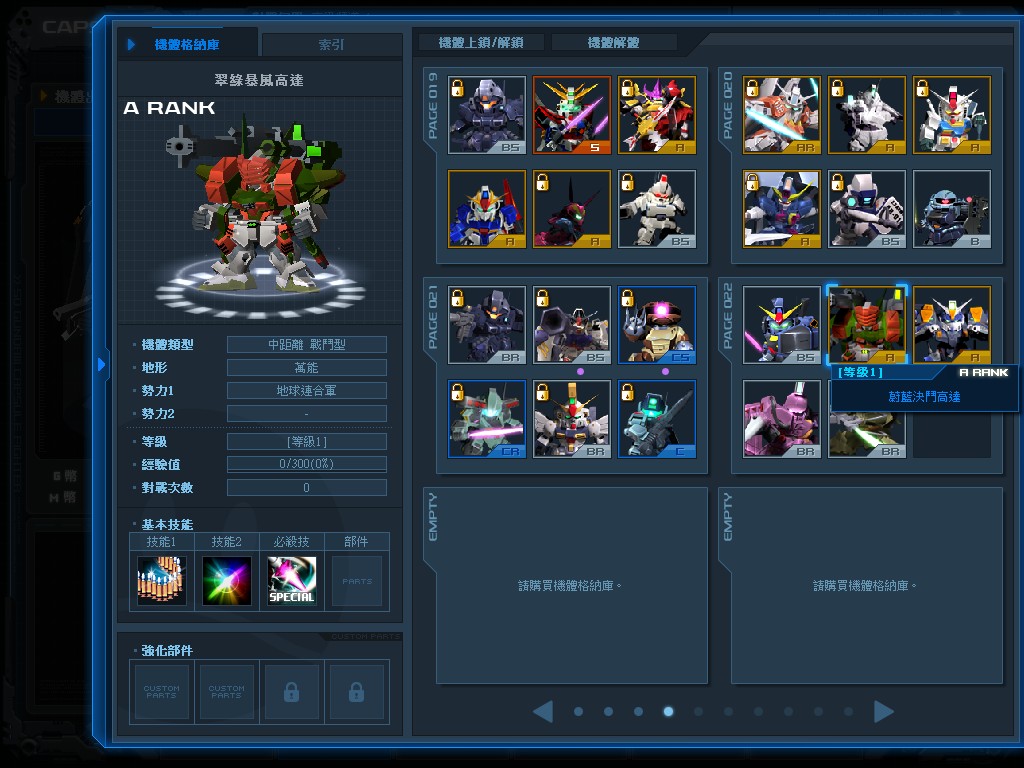 GOnlineScreenShot_20130826_211920.jpg