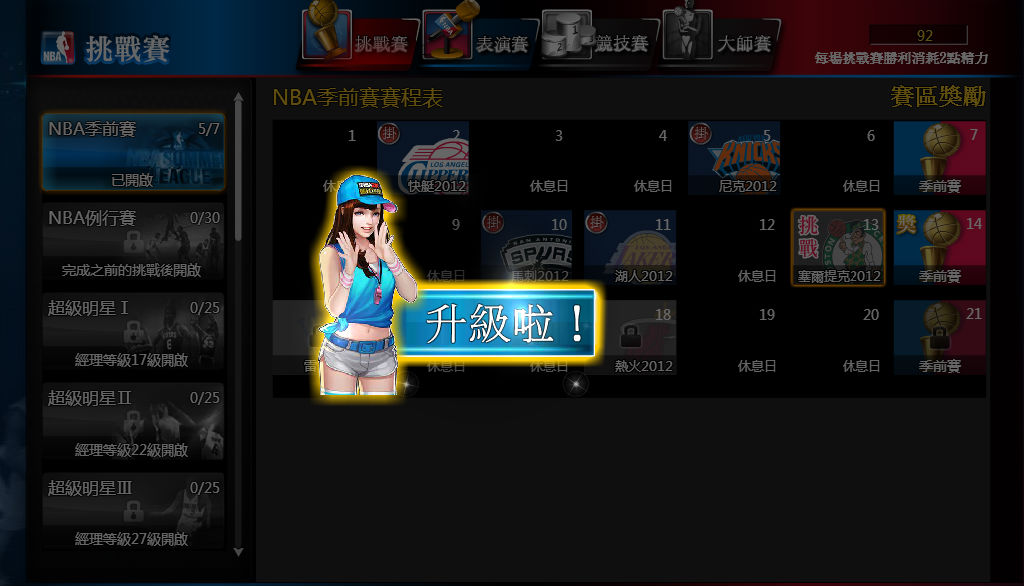 a8.png