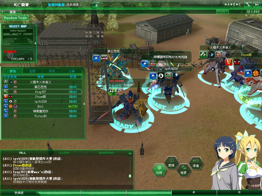 GOnlineScreenShot_20130828_183018.jpg