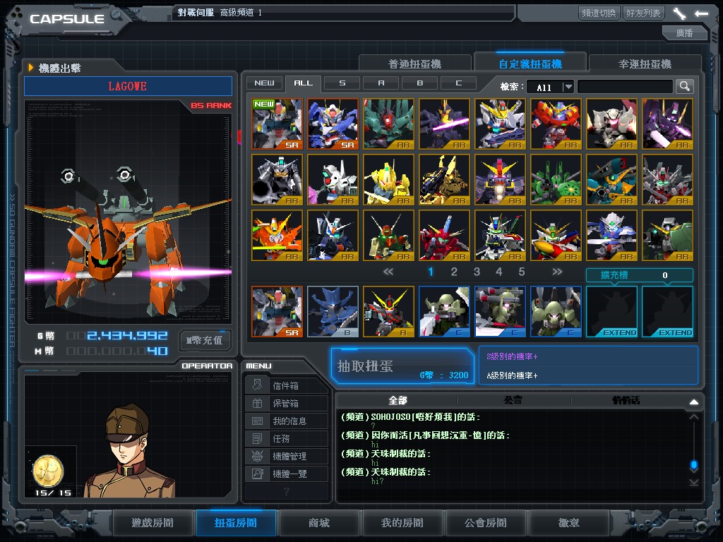 GOnlineScreenShot_20130830_123206.jpg