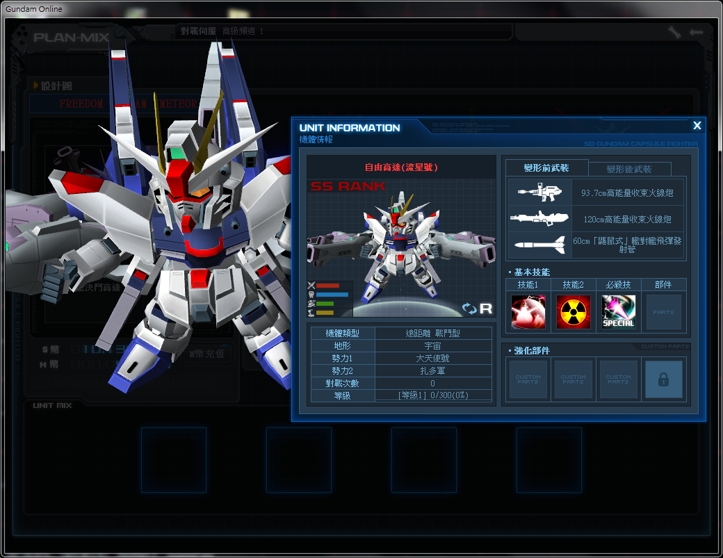 2013-08-30 22 59 10.jpg