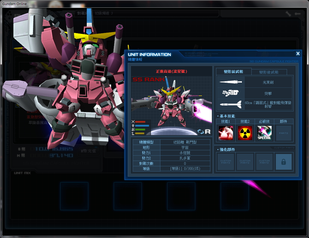 2013-08-31 01 20 07.jpg