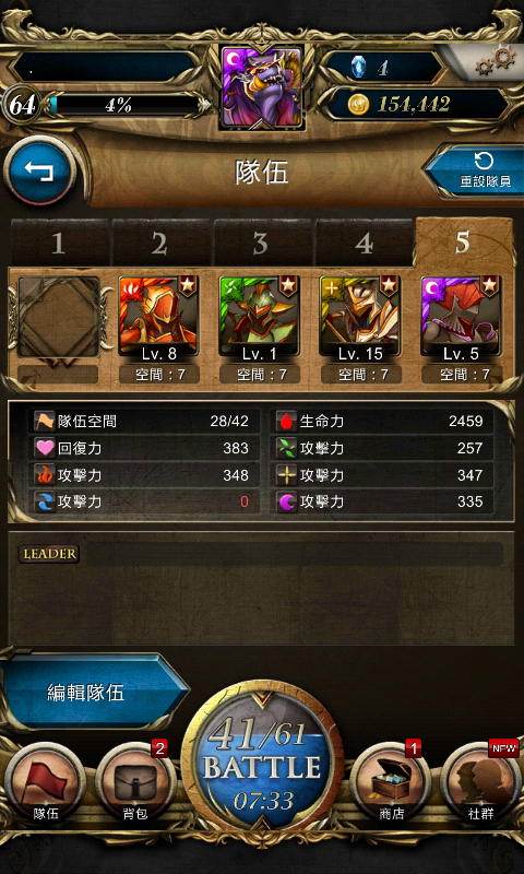Screenshot_2013-09-02-00-14-46.png