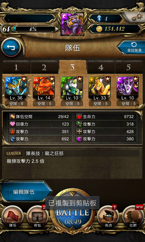 Screenshot_2013-09-02-00-13-30.png