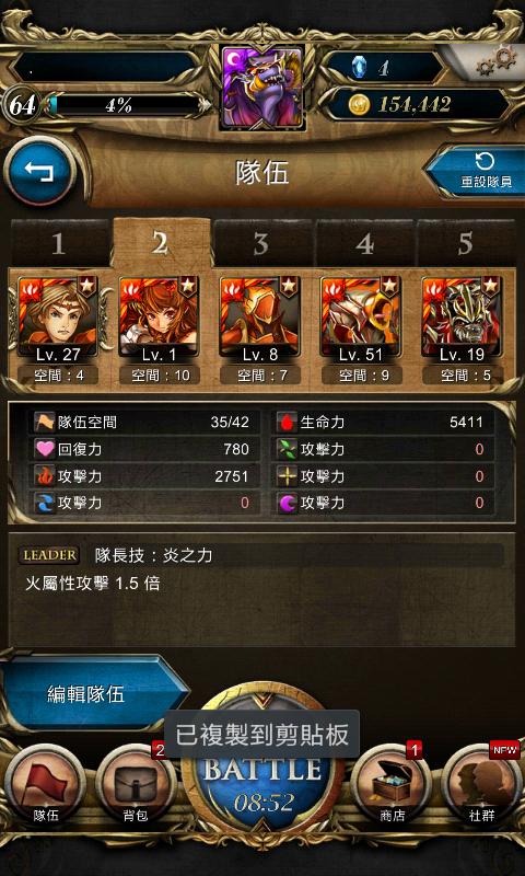 Screenshot_2013-09-02-00-13-27.png