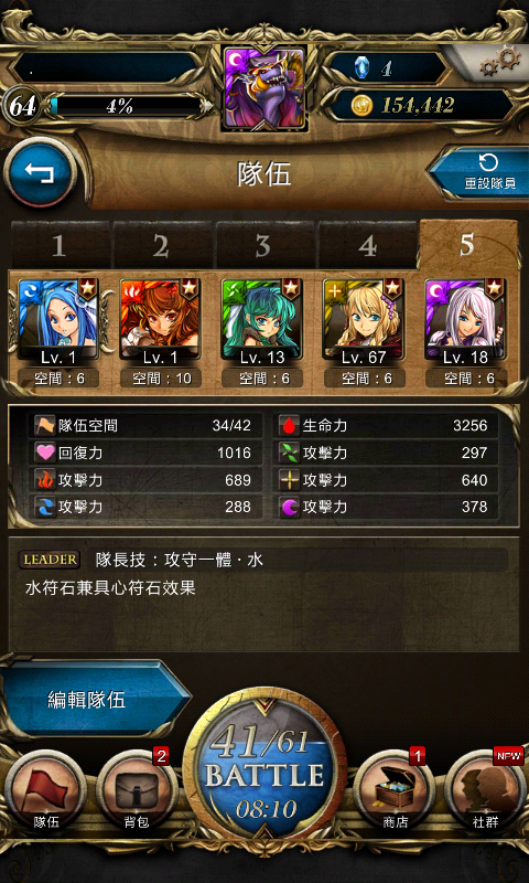 Screenshot_2013-09-02-00-14-09.png