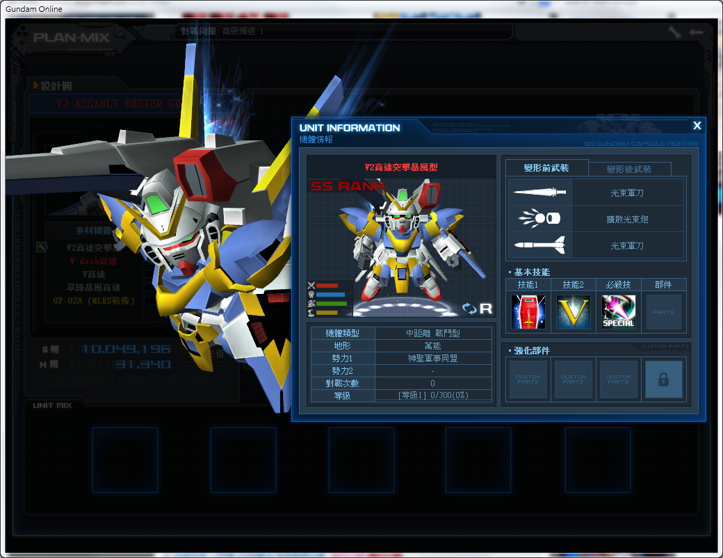 2013-09-02 01 05 21.jpg