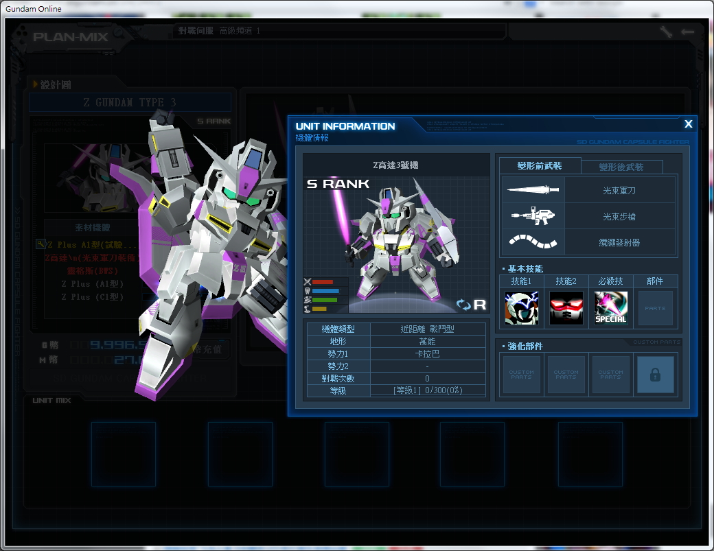 2013-09-02 01 37 42.jpg