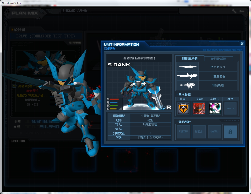 2013-09-02 01 17 59.jpg