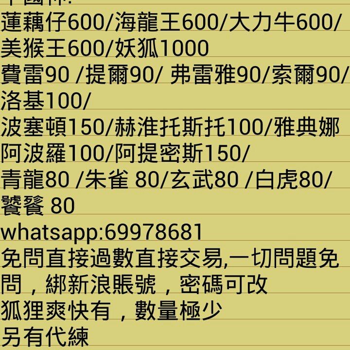 QQ图片20130903232408.jpg