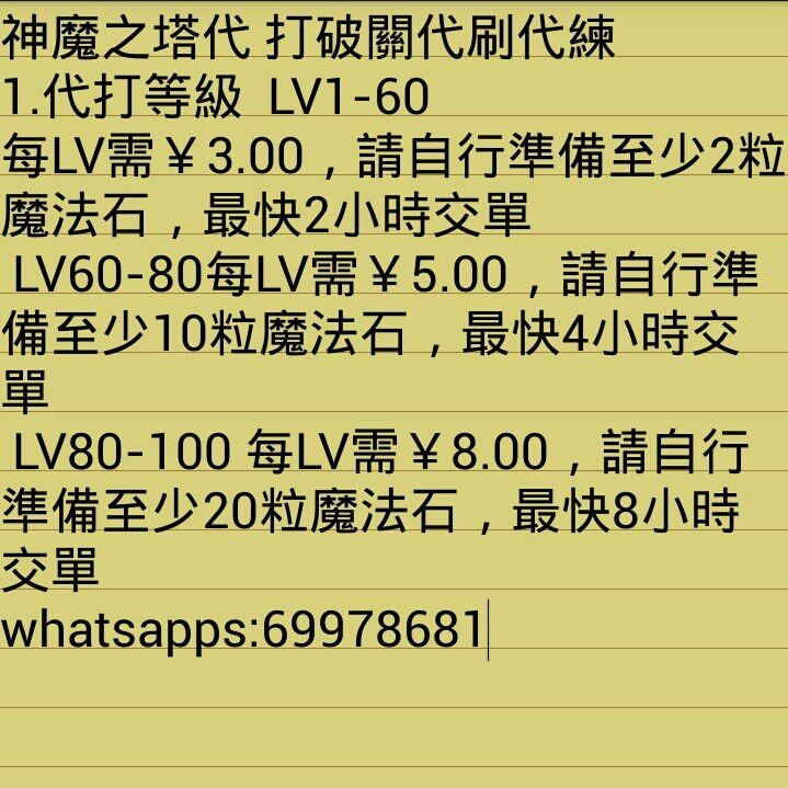QQ图片20130812123136.jpg