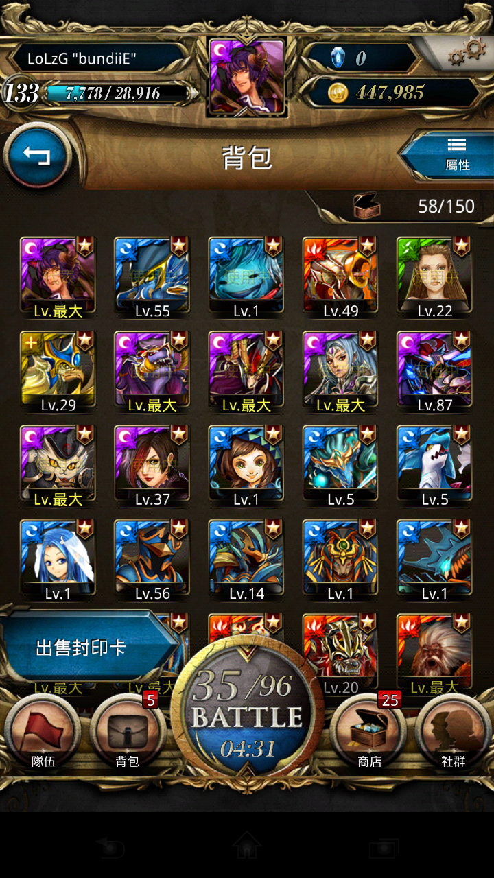 Screenshot_2013-09-04-18-32-03.png