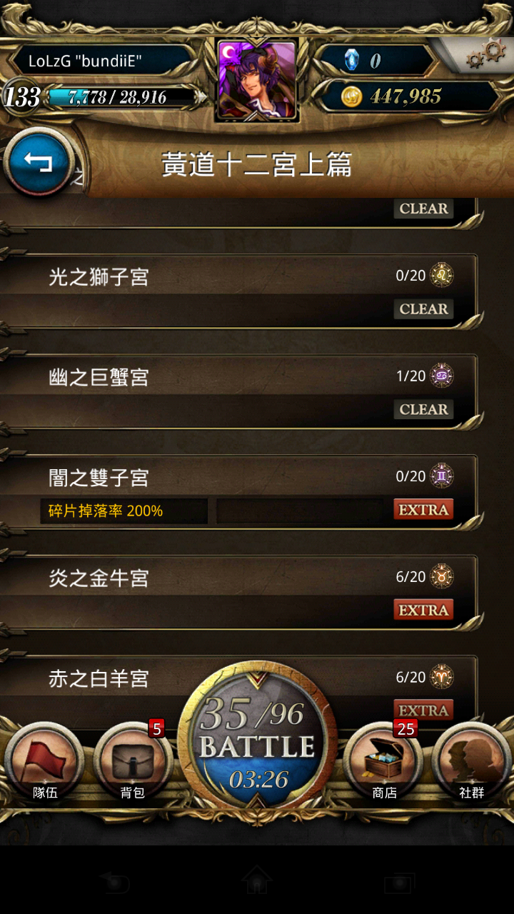 Screenshot_2013-09-04-18-33-08.png