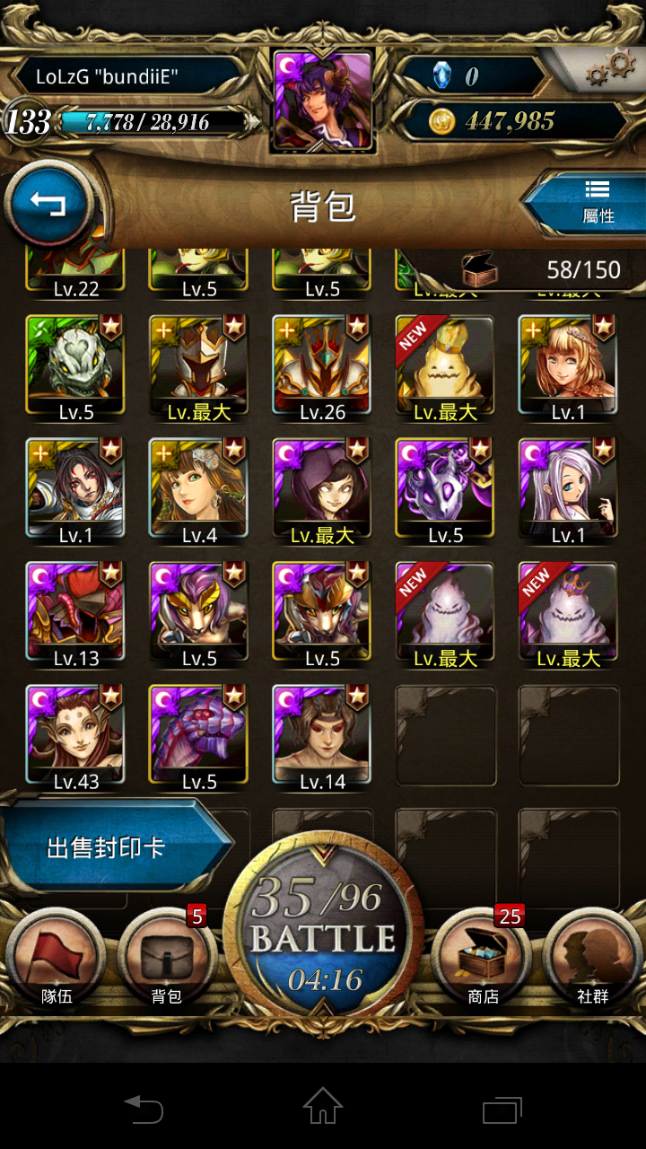 Screenshot_2013-09-04-18-32-18.png