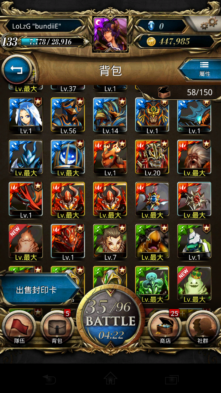 Screenshot_2013-09-04-18-32-12.png