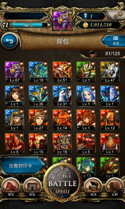 Screenshot_2013-09-08-00-04-02.png
