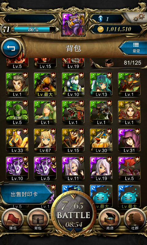 Screenshot_2013-09-08-00-04-10.png
