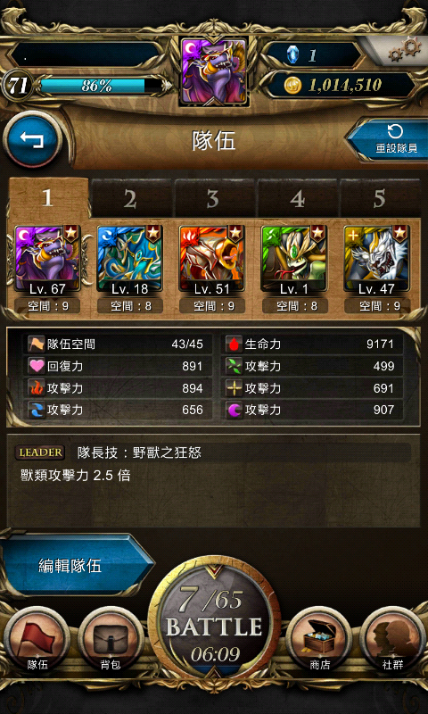 Screenshot_2013-09-08-00-06-54.png