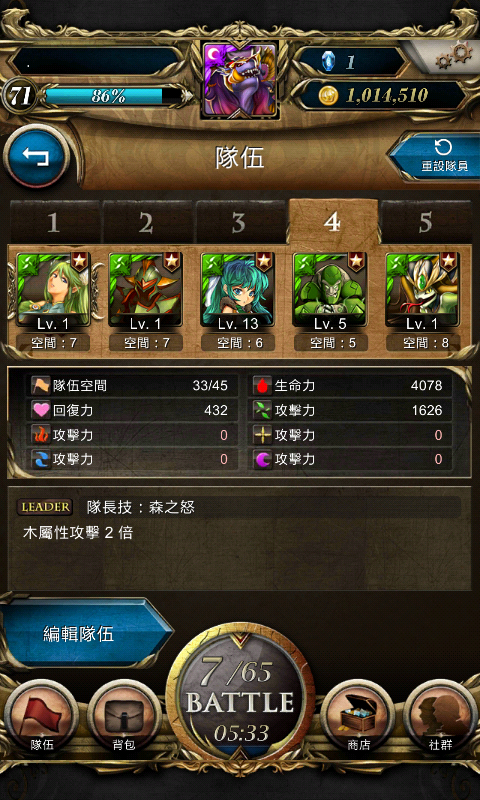 Screenshot_2013-09-08-00-07-31.png