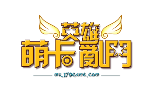 萌卡亂鬥-logo.png
