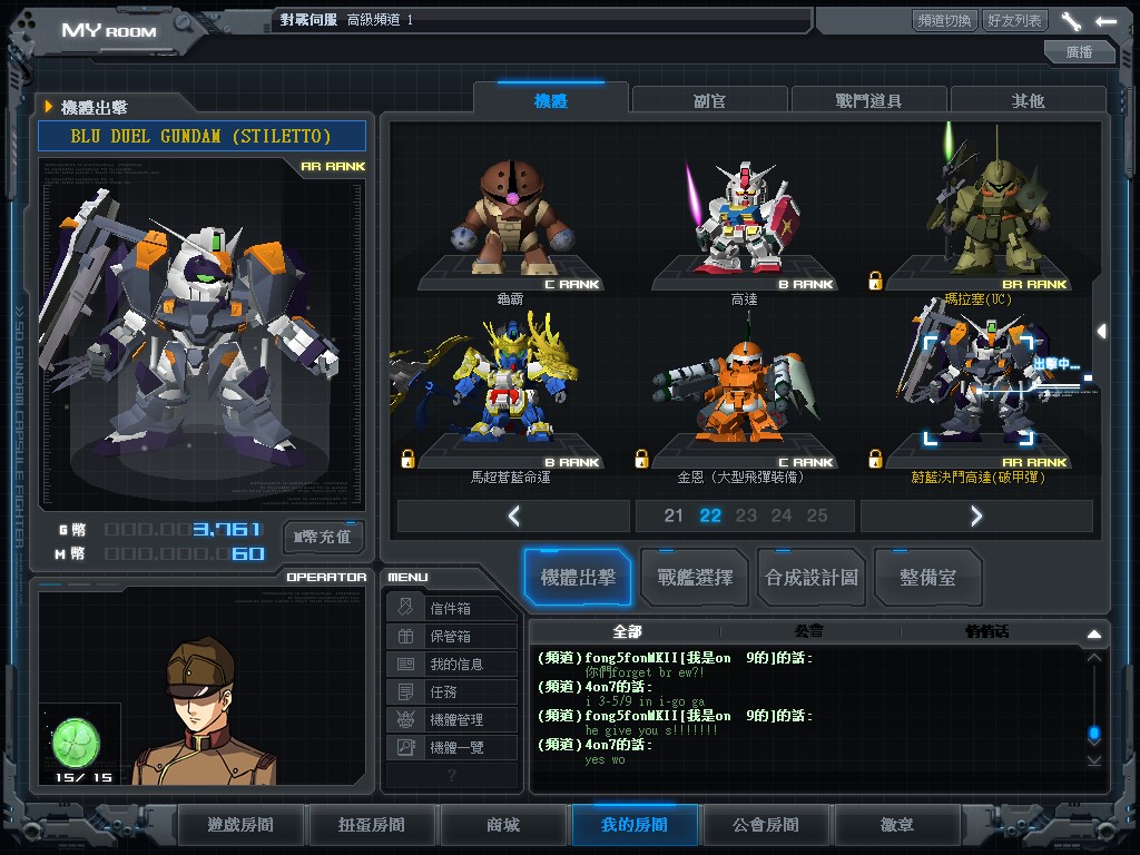 GOnlineScreenShot_20130910_164355.jpg