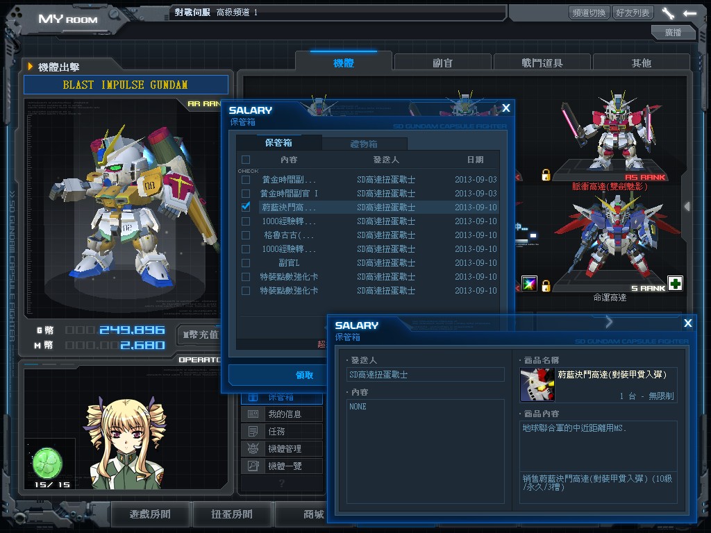 GOnlineScreenShot_20130910_162319.jpg