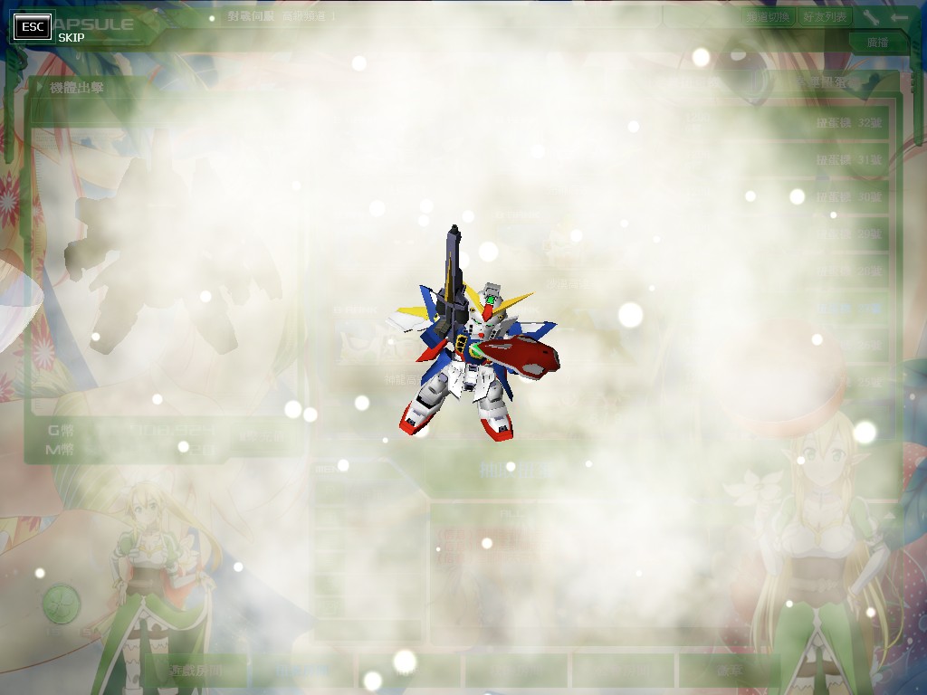 GOnlineScreenShot_20130912_170052.jpg