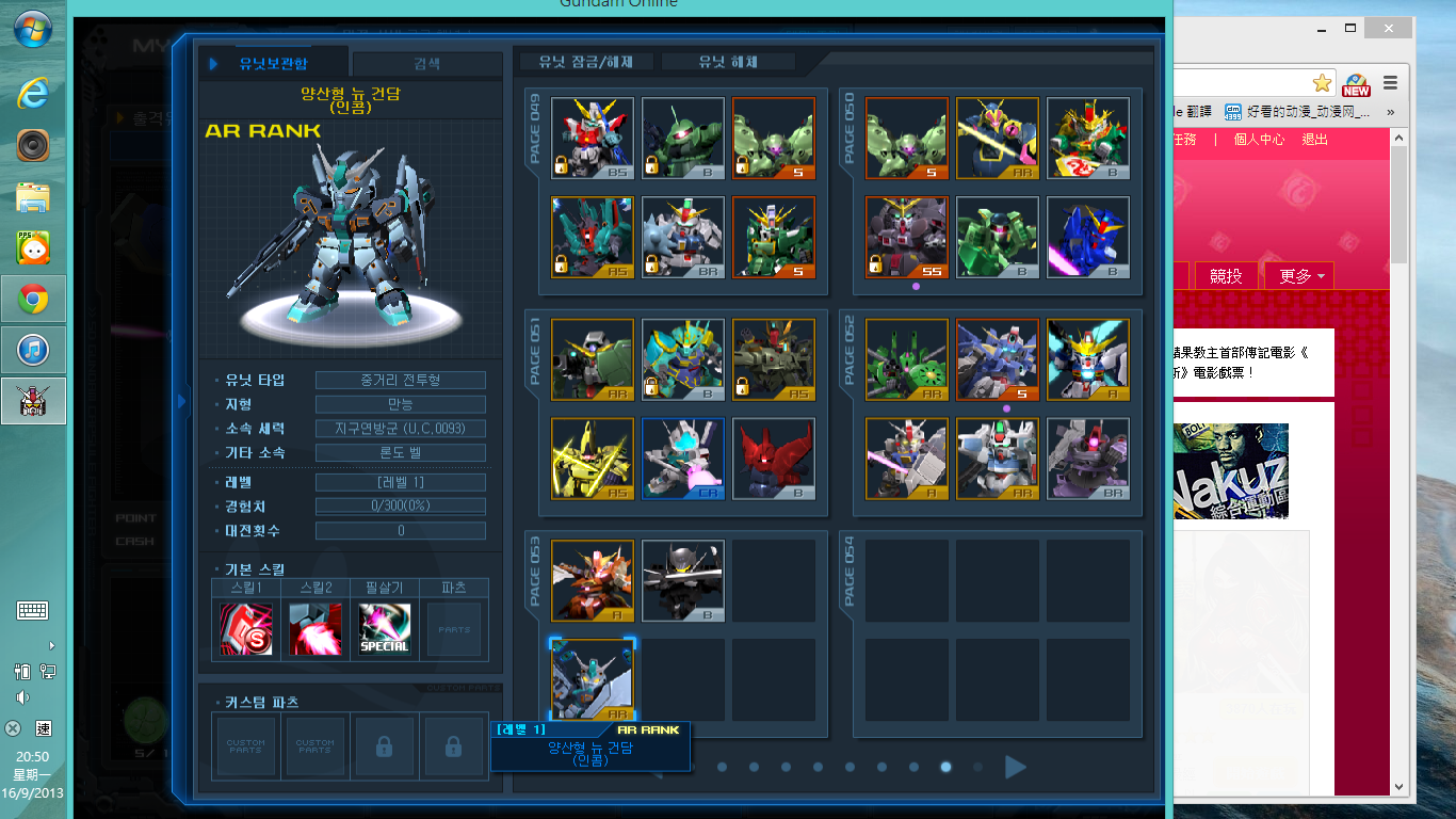 螢幕擷取畫面 (20).png