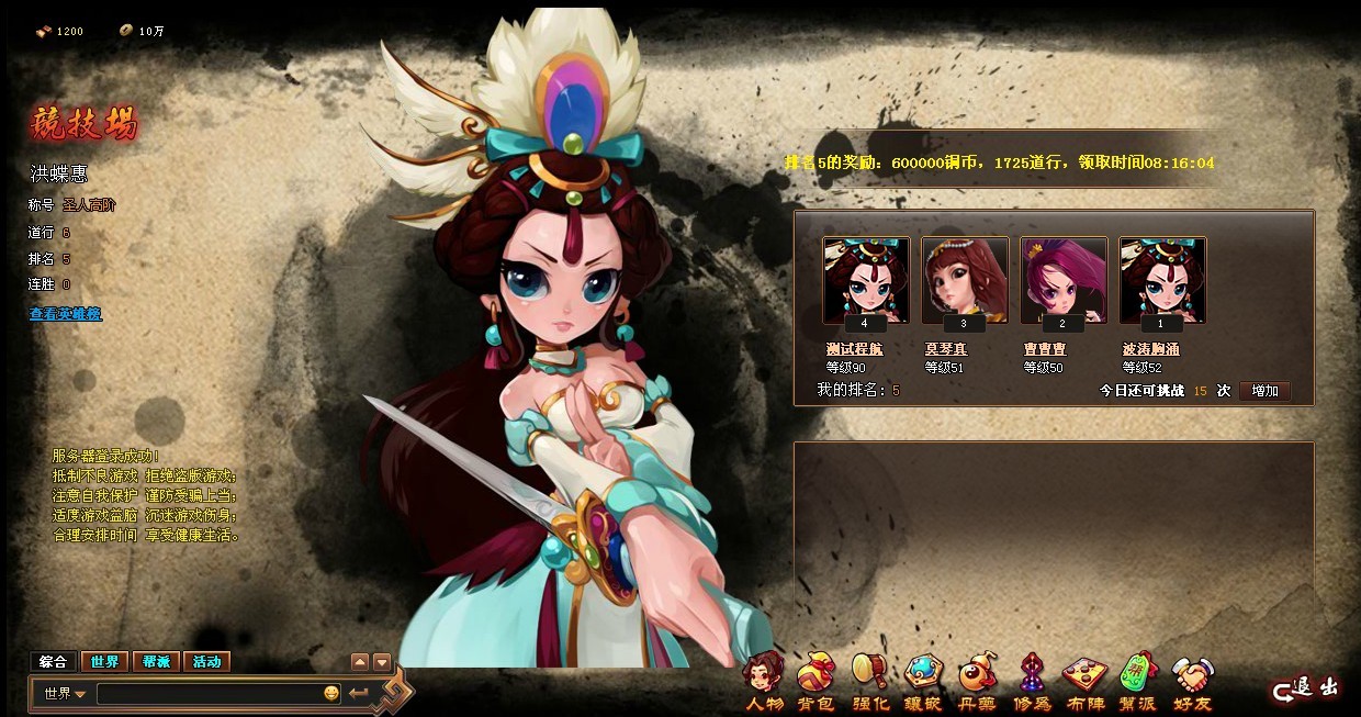 qq2.jpg