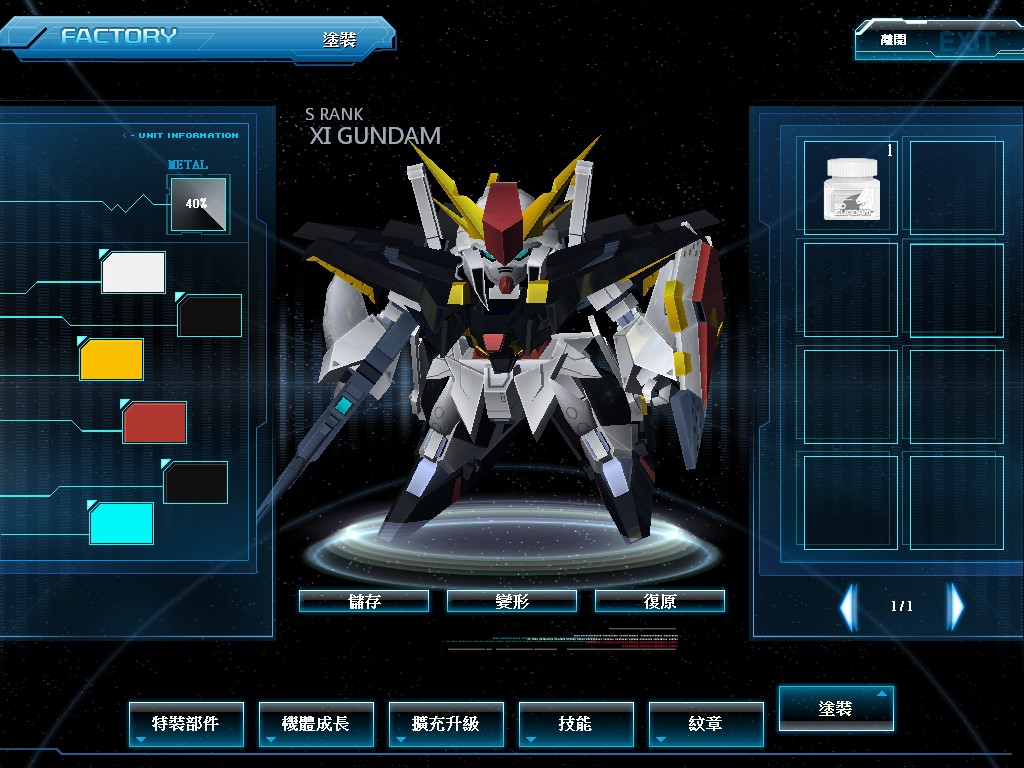 GOnlineScreenShot_20130917_151711.jpg