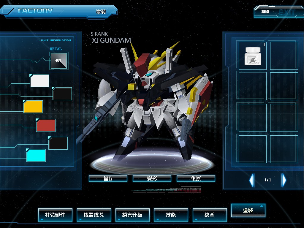 GOnlineScreenShot_20130917_151712.jpg