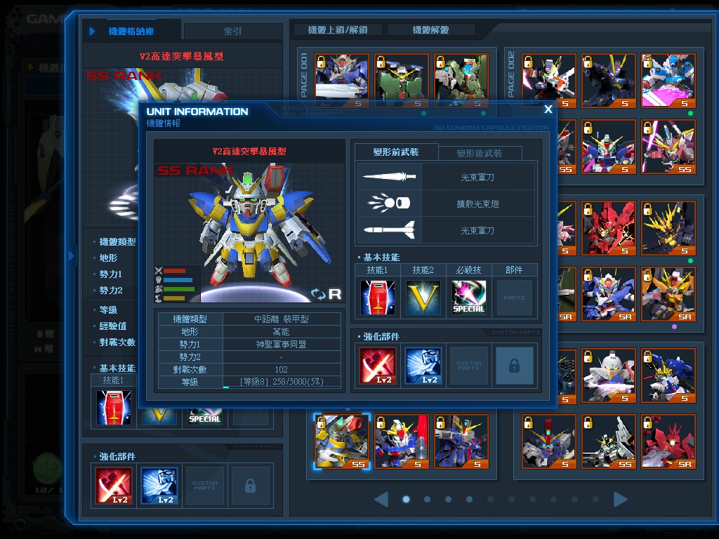 GOnlineScreenShot_20130917_204704.jpg