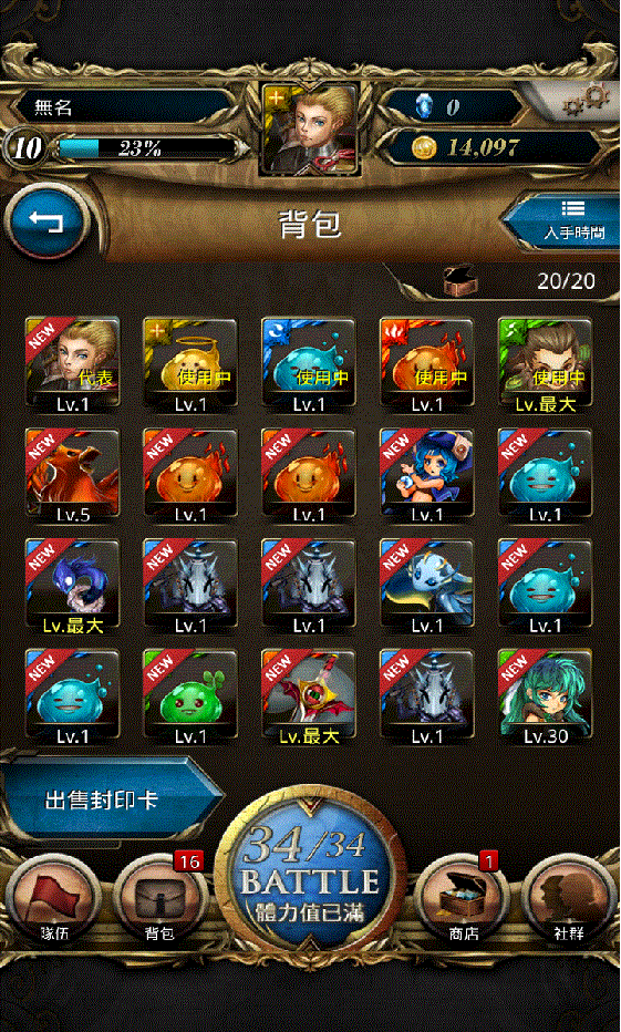 Screenshot_2013-09-19-15-49-50.gif