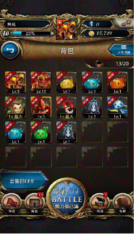 Screenshot_2013-09-19-16-54-48.gif