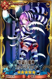 cha_2d_card_07504-thumb-180x270-3349.jpg