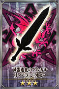 cha_2d_card_97000-thumb-120x180-3471.jpg