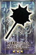 cha_2d_card_96925-thumb-120x180-3473.jpg