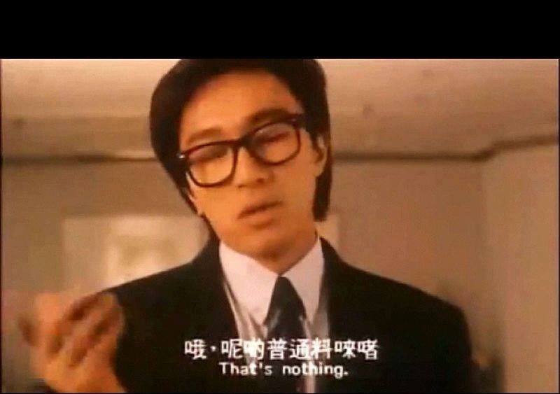 哦呢D普通料黎姐.jpg