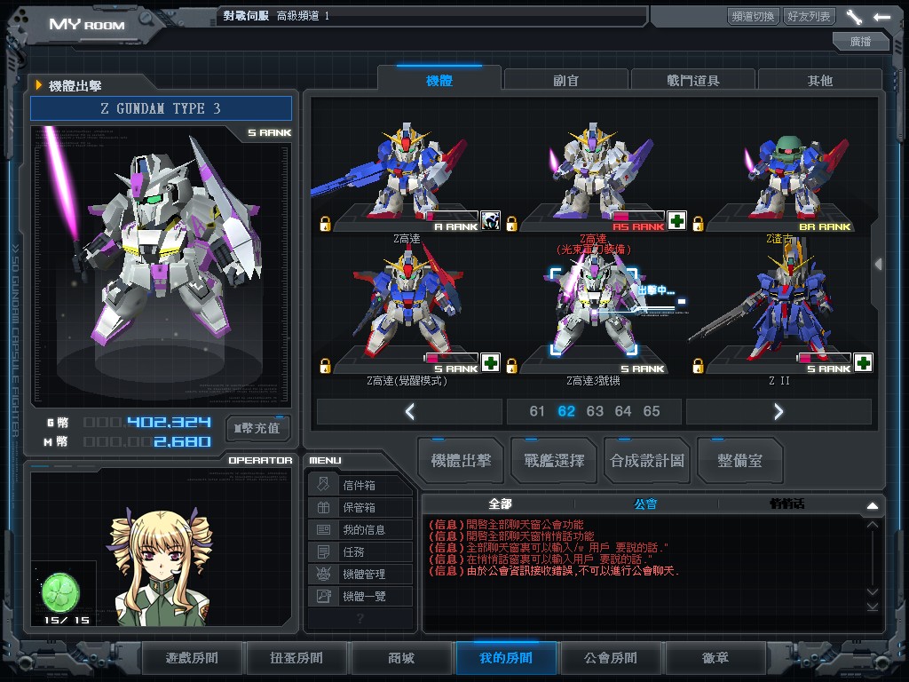 GOnlineScreenShot_20130924_133553.jpg