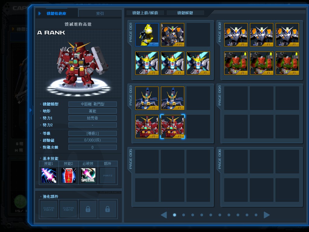 GOnlineScreenShot_20130924_134350.jpg