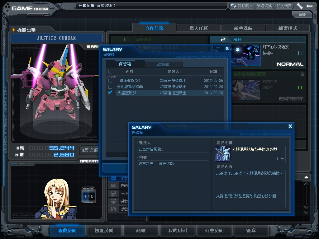 GOnlineScreenShot_20130926_204506.jpg
