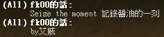 GOnlineScreenShot_20130928_235622.jpg