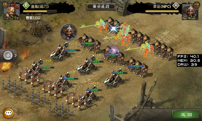 首創手機遊戲24小時不間斷國戰玩法.png