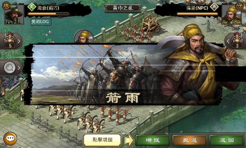 遞進式(剪刀、石頭、布)相剋戰鬥系統.png