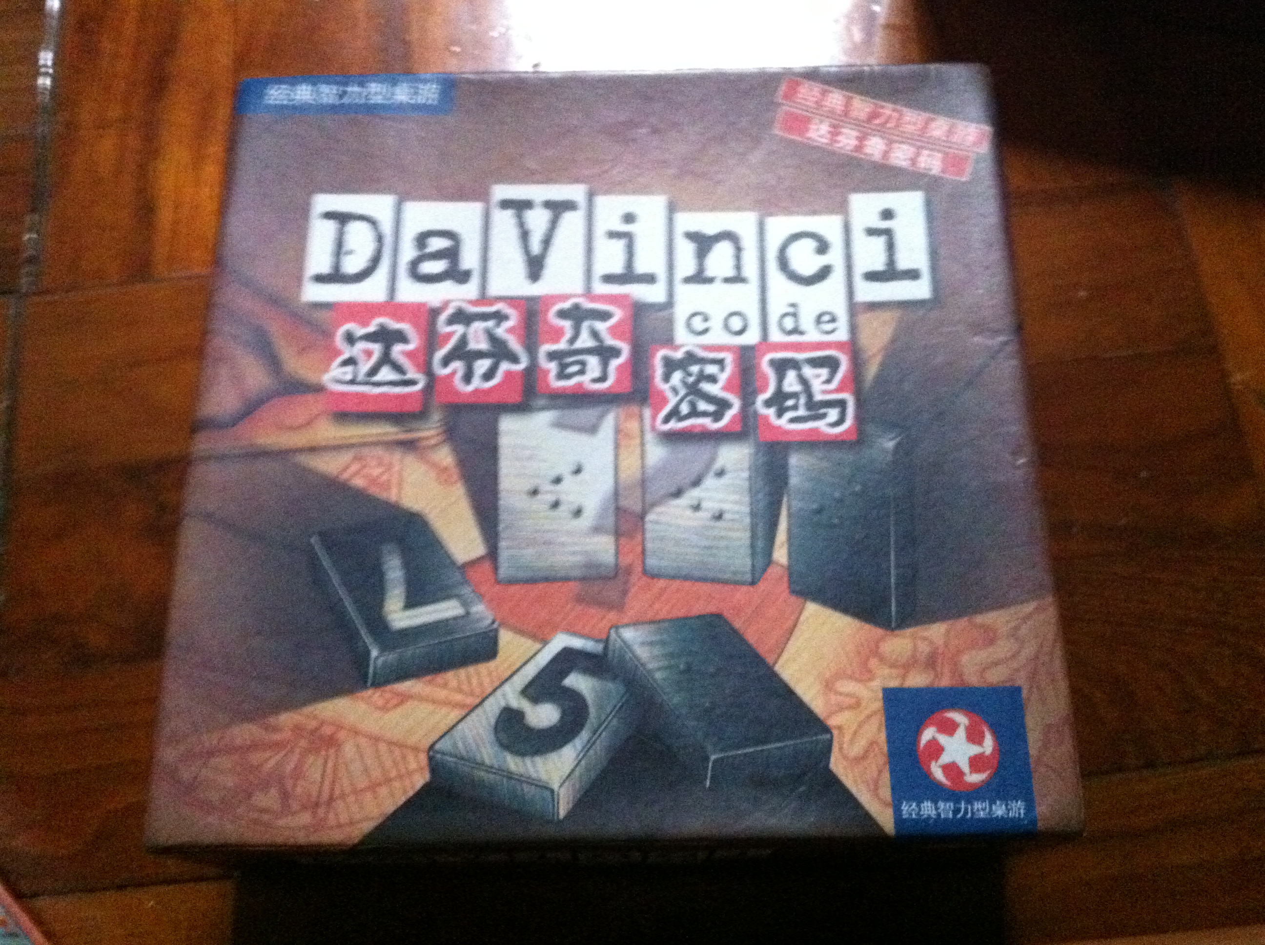 達文西密碼