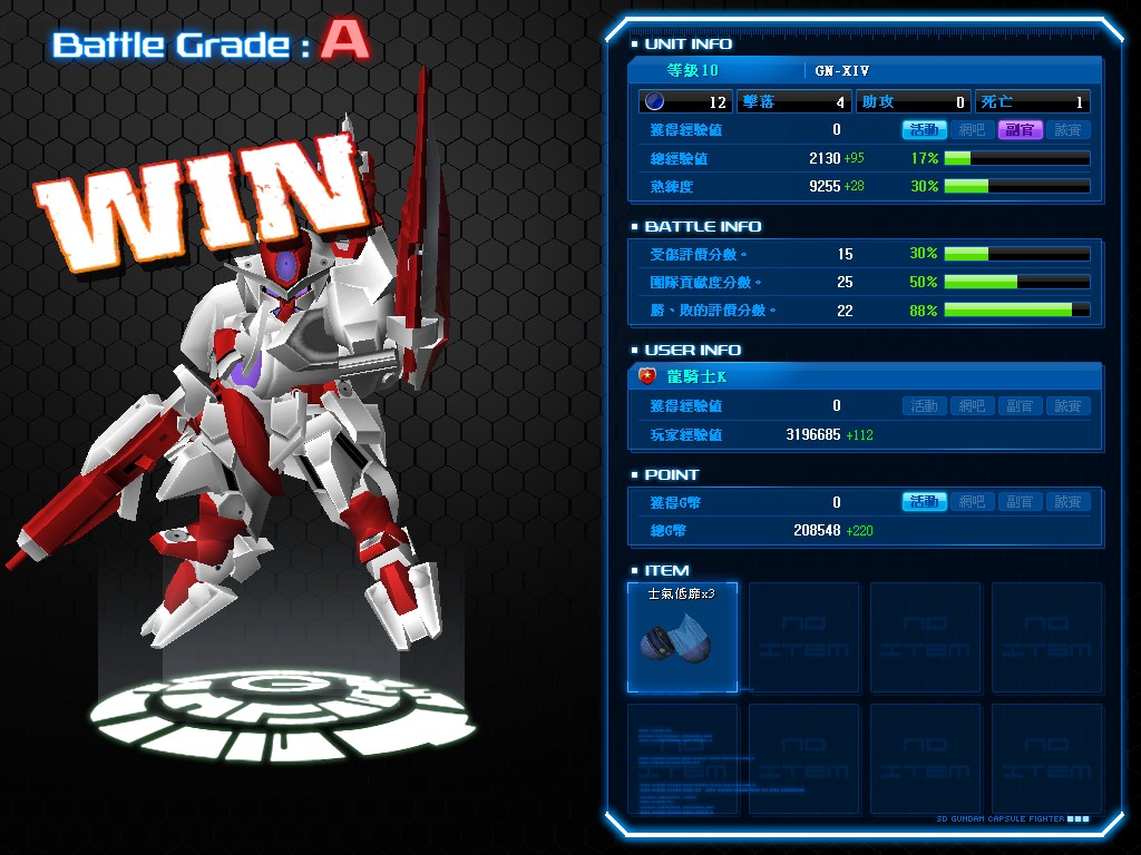 GOnlineScreenShot_20131007_164326.jpg