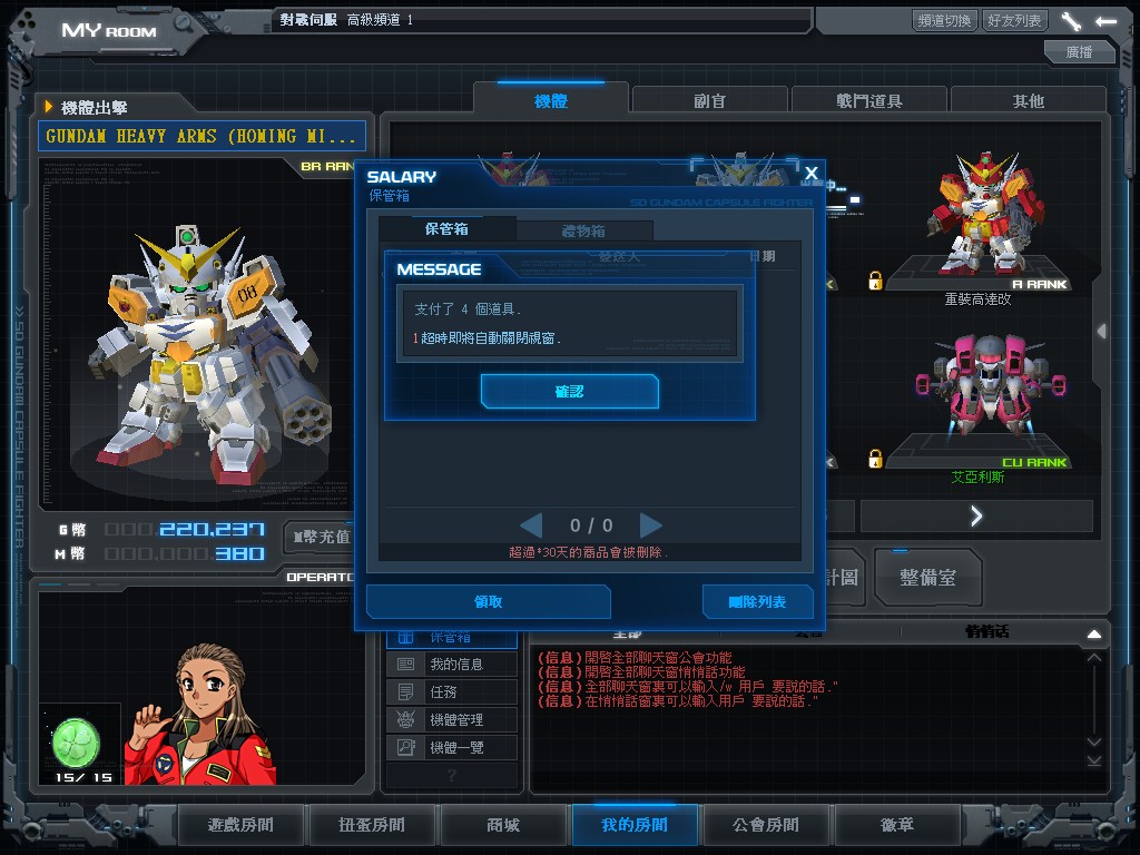 GOnlineScreenShot_20131009_164442.jpg